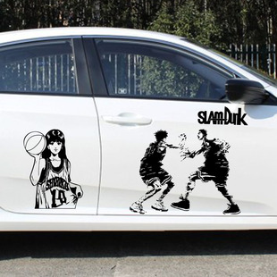 灌篮高手车贴划痕遮挡卡通动漫篮球世纪击掌汽车贴纸反光防水定制