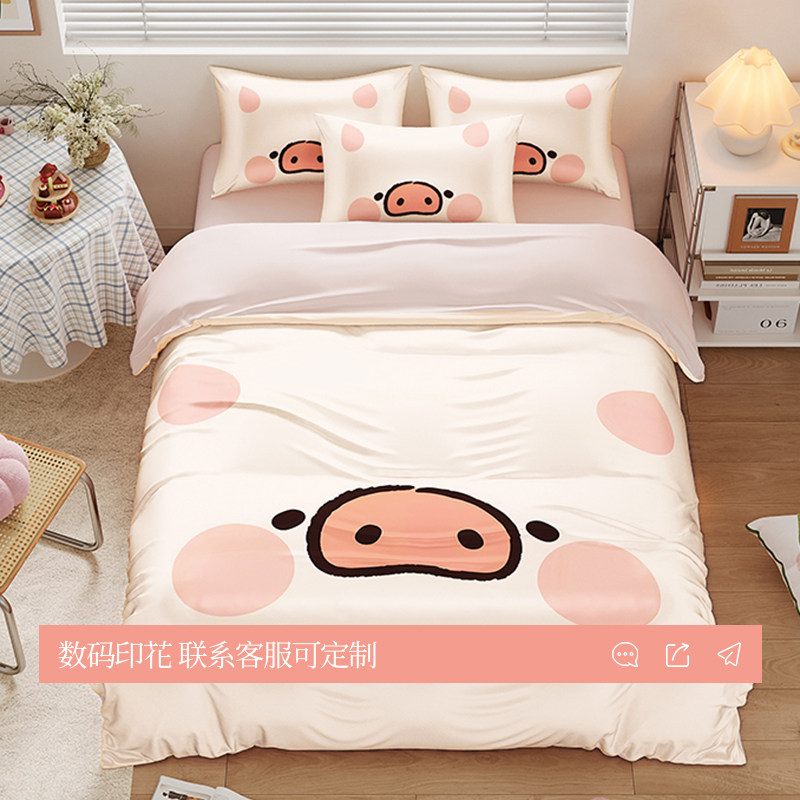 夏季床品粉红卡通lulu猪冰丝四件套 学生宿舍凉感丝滑机洗不变形
