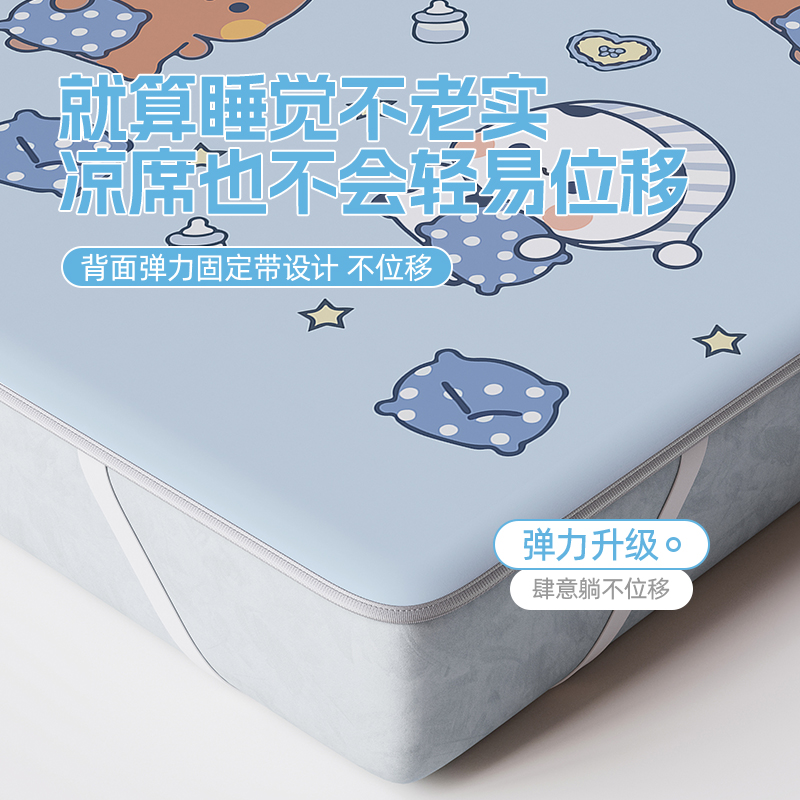 新款可爱一二布布清凉牛奶丝席凉席软席子学生宿舍单人床可机洗