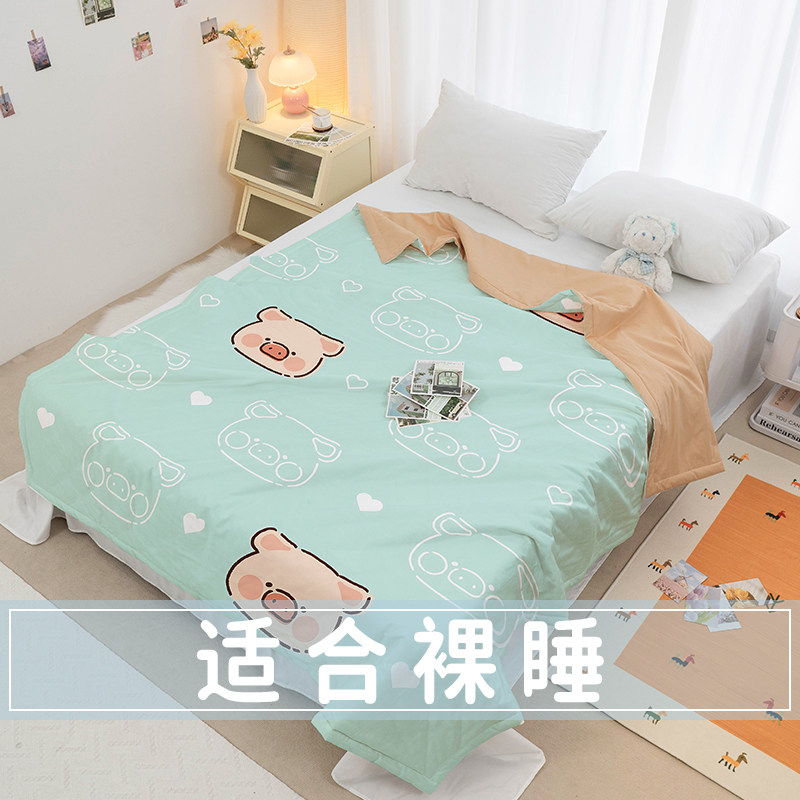 新品夏季纯棉卡通lulu猪空调被萌趣印花学生宿舍亲肤透气空调被