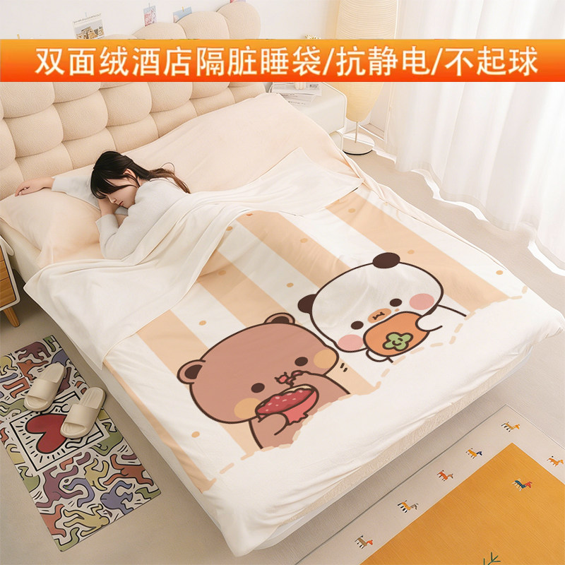 隔脏睡袋旅游旅行保暖卡通一二布布住床单被套便携式一体式套外出