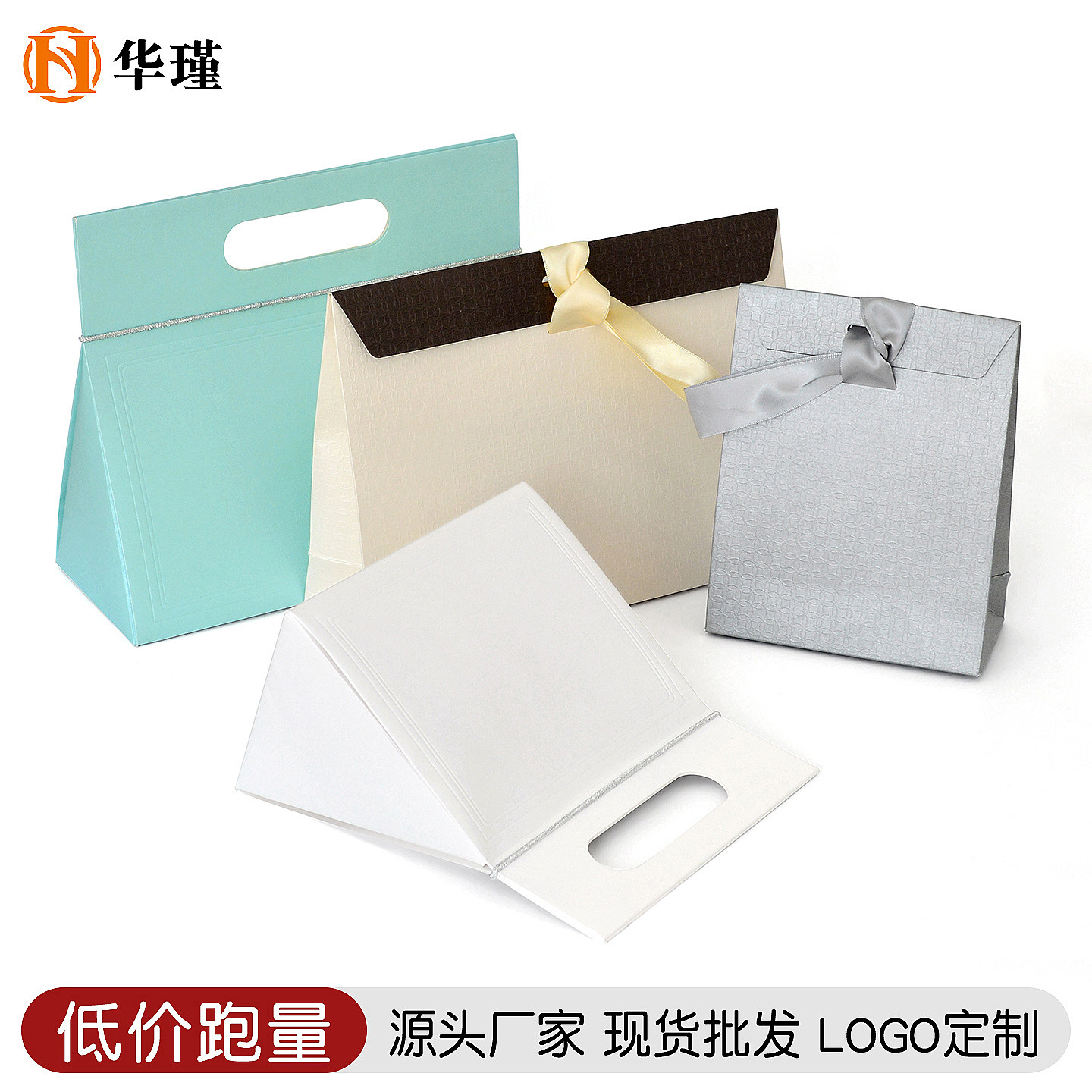 三角折叠手提礼袋压纹轻奢礼品纸袋饰品包装袋多色现货定制批发