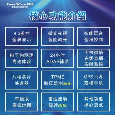 飞歌科视a950S流媒体云智能后视镜导航夜视行车记录仪电子狗ADAS|ruв категории автомобиль/товаров/аксессуары/переоснащение, автомобильный GPS - навигатор и аксессуары, интеллектуальные зеркало заднего вида навигации - от Buy2taobao.com для оказания профессиональной услуги покупки агента Taobao