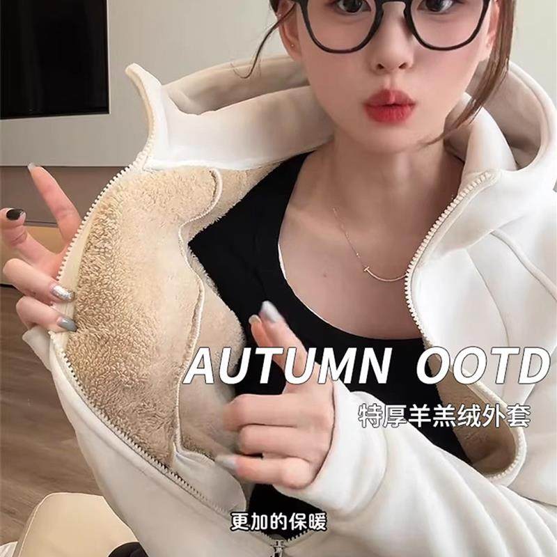 特厚羊羔绒外套卫衣女秋冬2025新款双面绒连帽小个子开衫加绒上衣,女装/女士精品,常规大码外套,淘宝优惠券,粉丝福利购,淘宝优惠卷