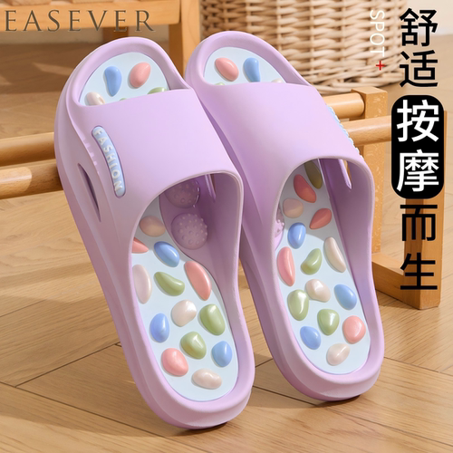 【诗洁专属】居家拖鞋5407