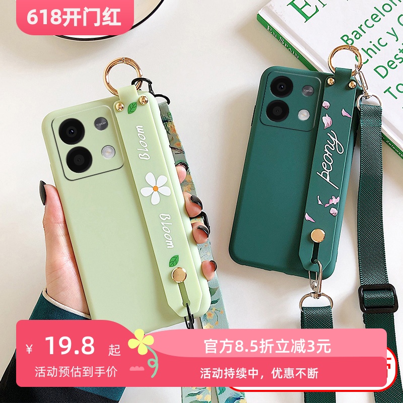 红米note13手机壳redminote13pro+小米新款硅胶nt5G套not腕带支架por十redmi背带挂绳noto女n0te加nont135G外-封面