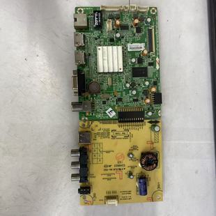 0P60屏V420HJ2 A8R740 P01 拆机创维42E361W主5800 原装