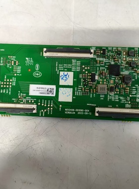 原装拆机创维 55P53逻辑板 N012406-001990-004