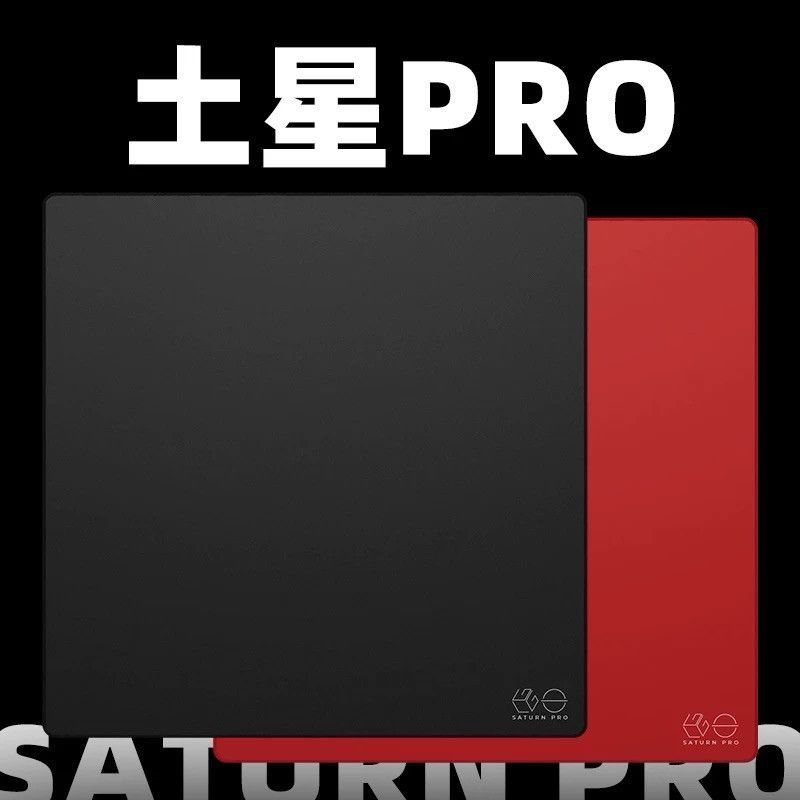 LGG土星Pro游戏鼠标垫CS无畏契约电竞职业专用FPS细面防滑桌垫子