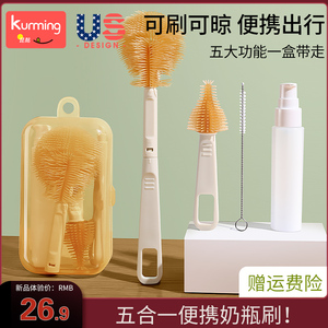 便携奶瓶刷套装新生婴儿专用硅胶奶瓶清洗刷收纳盒折叠洗奶瓶涮子