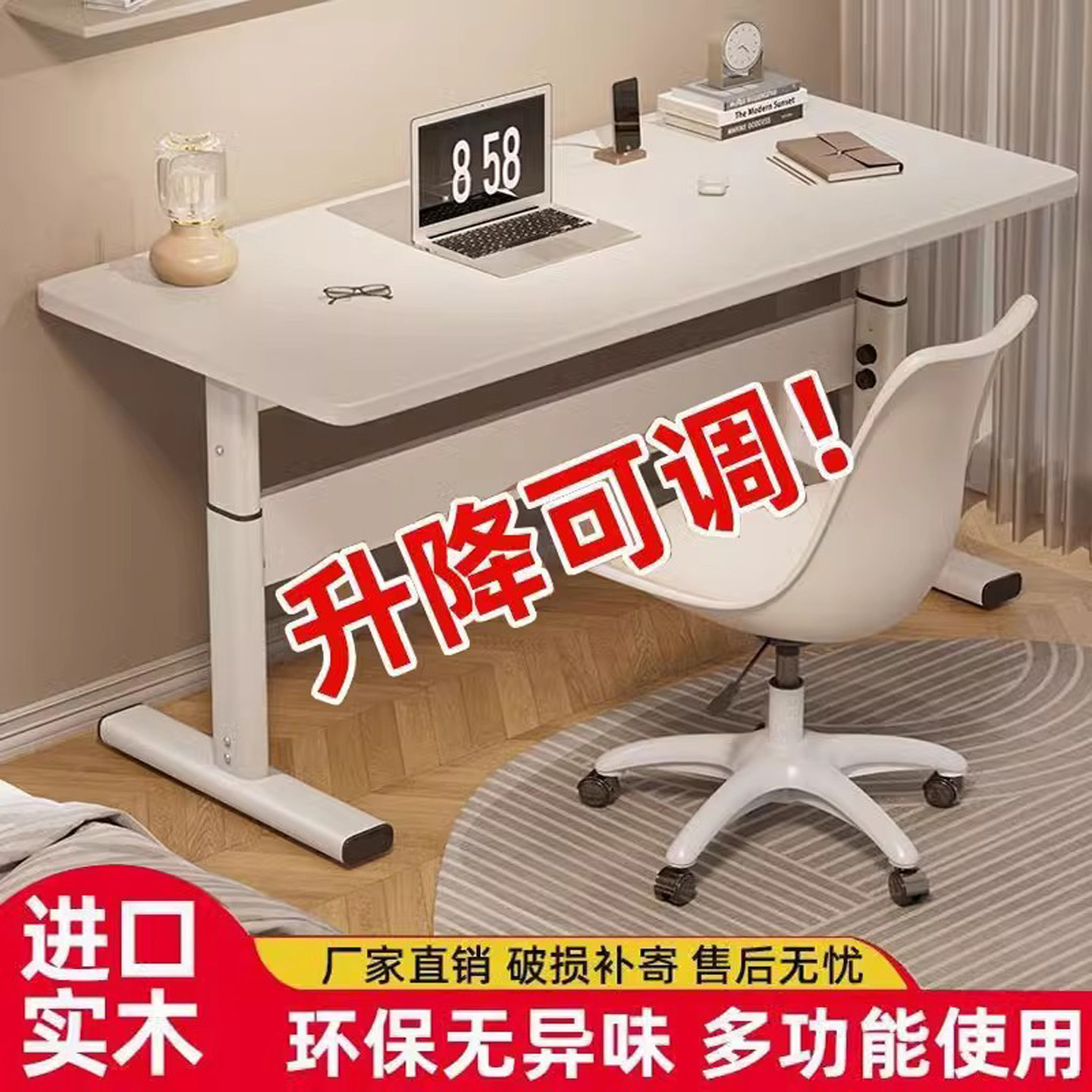实木手摇升降书桌电脑桌家用图片