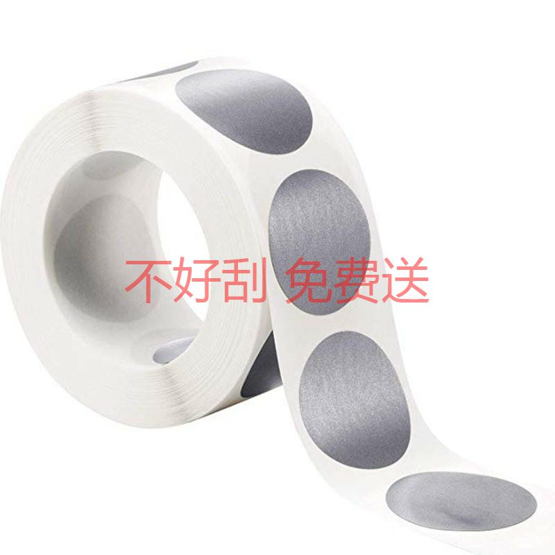 指甲可刮刮刮乐抽奖活动手工贴纸