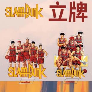 动漫卡通立牌周边灌篮高手 樱木花道 流川枫 晴子大立牌摆件礼品