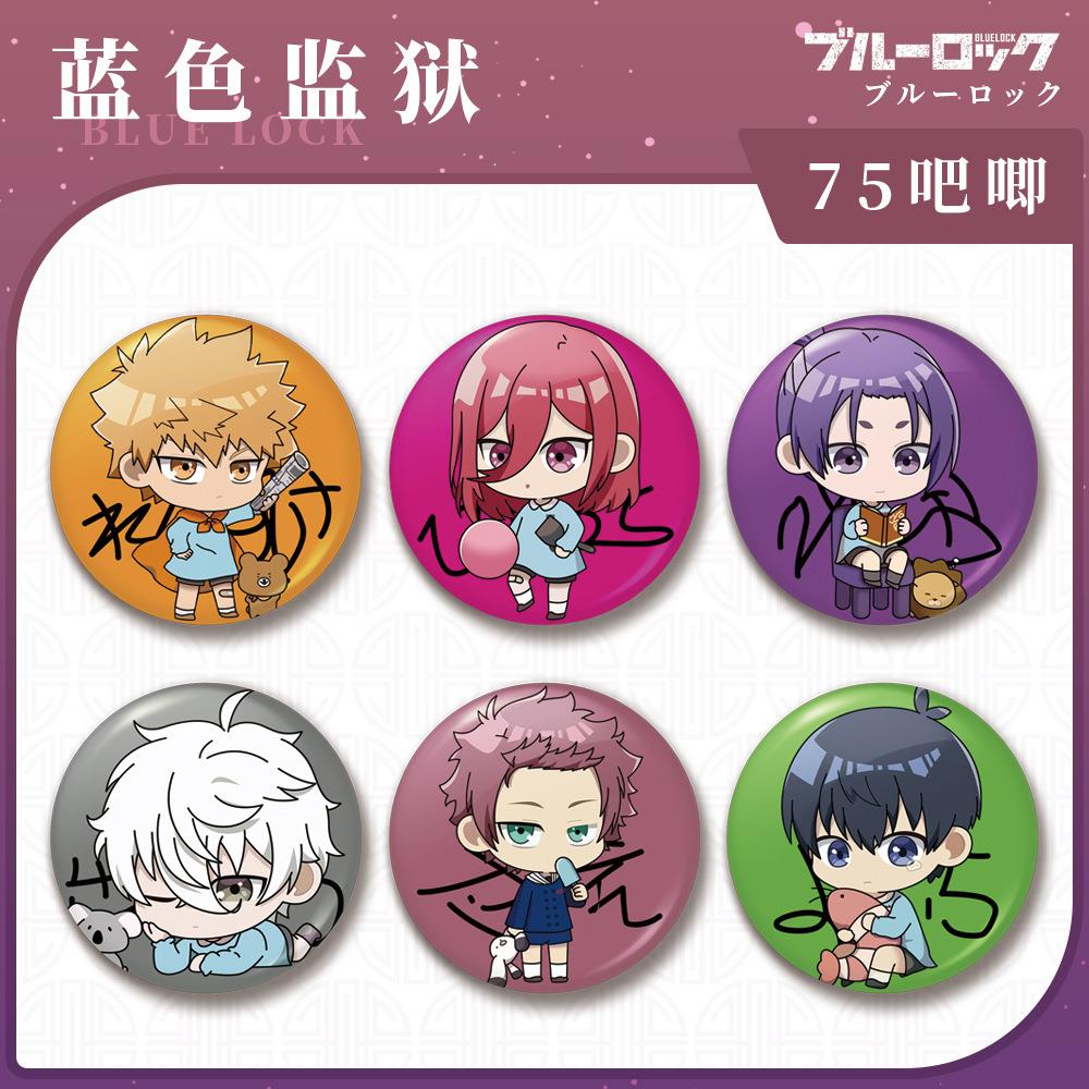 蓝色监狱蓝锁大徽章御影玲王洁世一国神炼介千切豹马动漫周边谷子