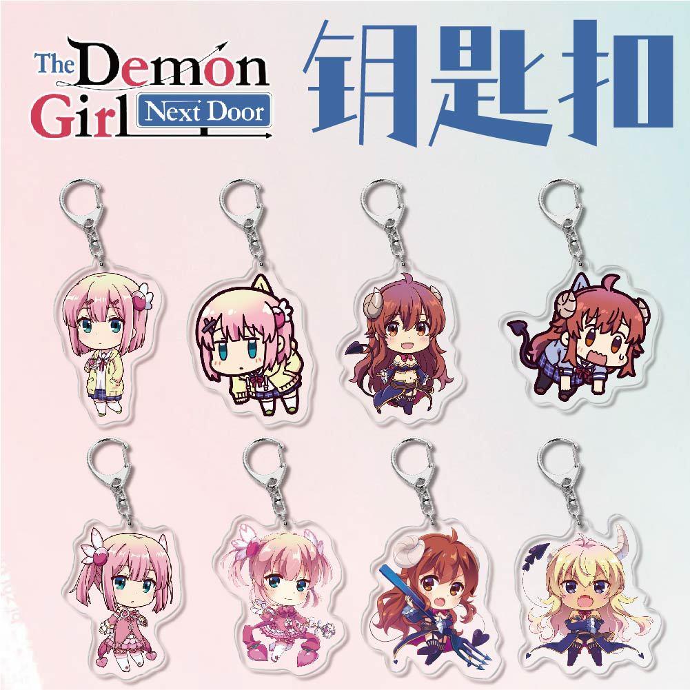 新款动漫周边 街角魔族 亚克力钥匙扣白泽莉子书包小挂件小饰品