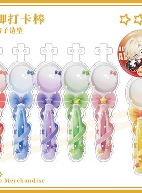 原创同人徽章Q版勺子吧唧打卡棒谷子打谷棒亚克力紫色蓝色绿色