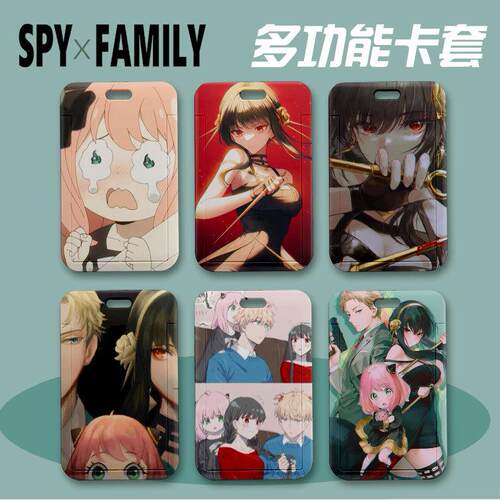 JD过家家约尔阿尼亚 卡套学生饭卡公交卡地铁门禁校牌 带挂绳证件