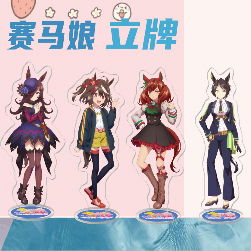 赛马娘亚克力立牌:特别周、无声