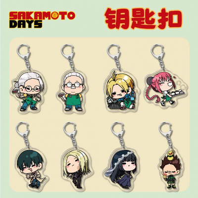 坂本日常陆少糖挂件钥匙扣漫展周