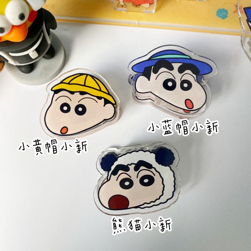 严选新款蜡笔小新pp夹ins可爱亚克力照片夹多功能动漫卡通试卷夹