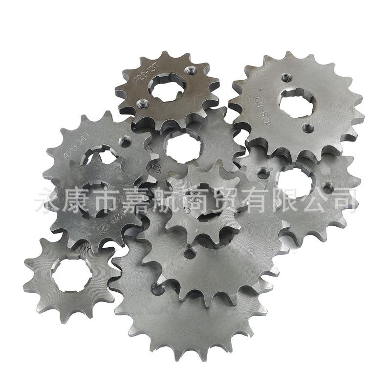越野摩托车428-11齿-19齿71/20mm安装孔链轮小飞轮牙盘
