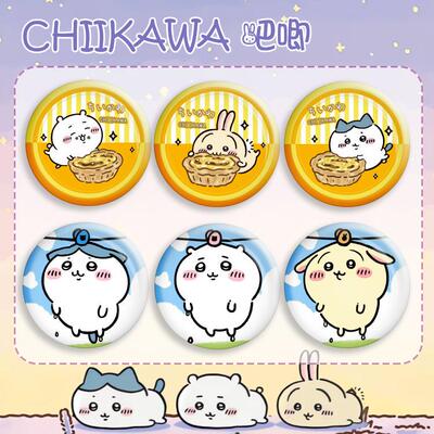 伊动漫周吉边chiikawa吉伊卡哇徽章 小八  乌萨奇 可爱谷子吧唧