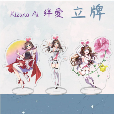 动漫周边亚克力立牌KizunaAi绊爱