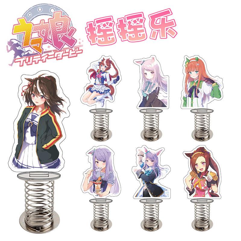 赛马娘 Pretty Derby 特别周无声铃鹿东海帝皇动漫立牌弹簧摇摇乐