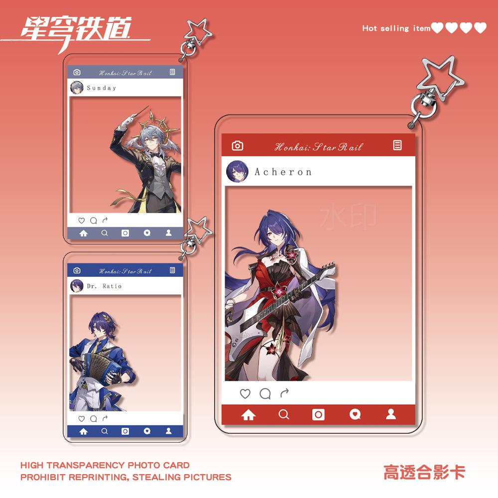 星穹铁黄道合影卡塔泉景黑遐蝶星期日真元理医生游戏周边