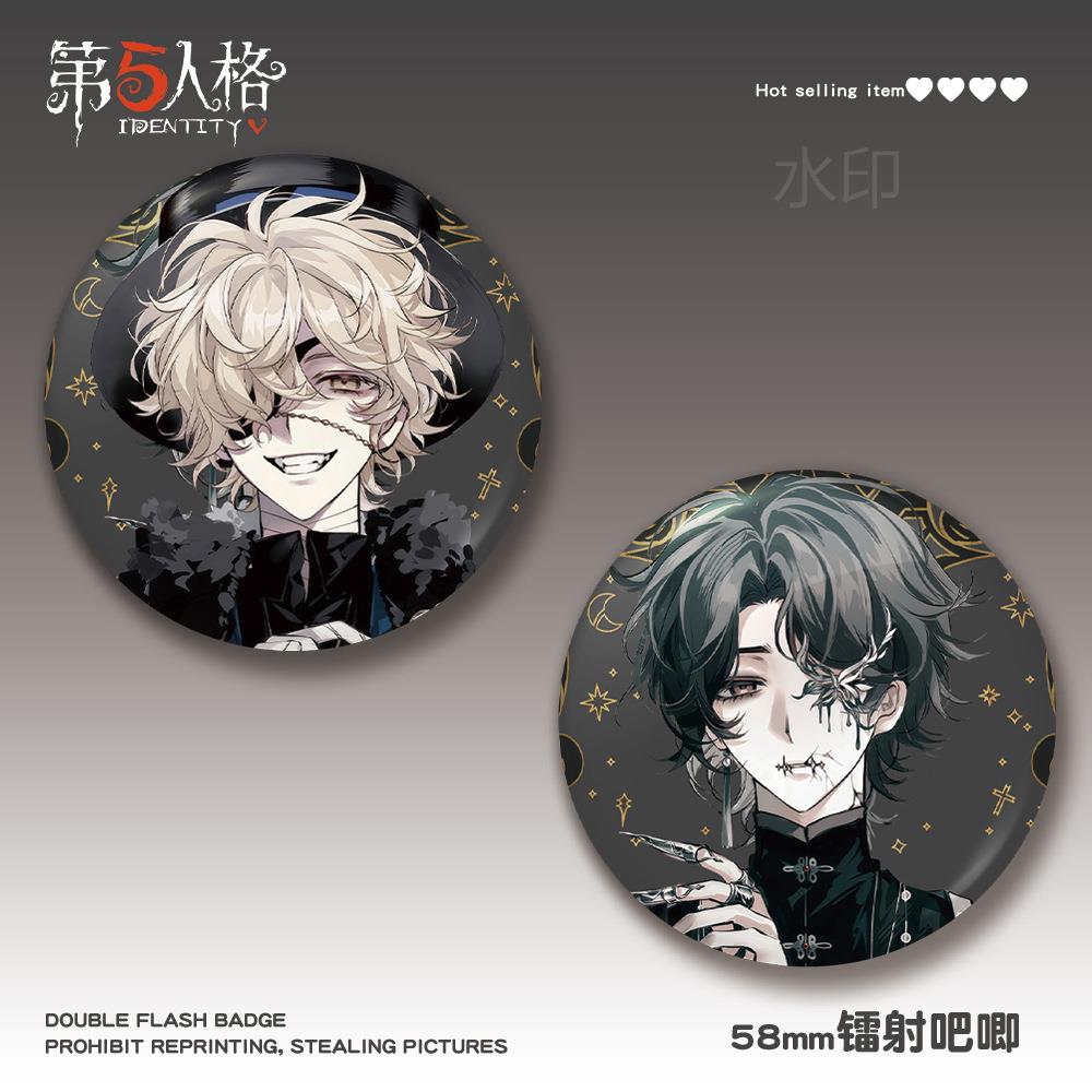 第五人格火灾调查员偶师58mm镭射吧唧子章游徽戏谷周木边