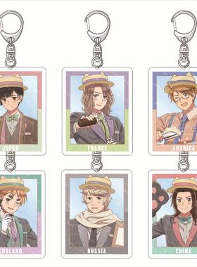 黑塔利亚WorldStars钥匙扣王耀瓦尔加斯琼斯波诺佛瓦亚克力挂件