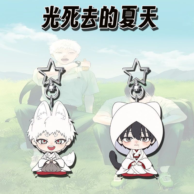 光死去的夏天周边可爱忌堂光亚克图片