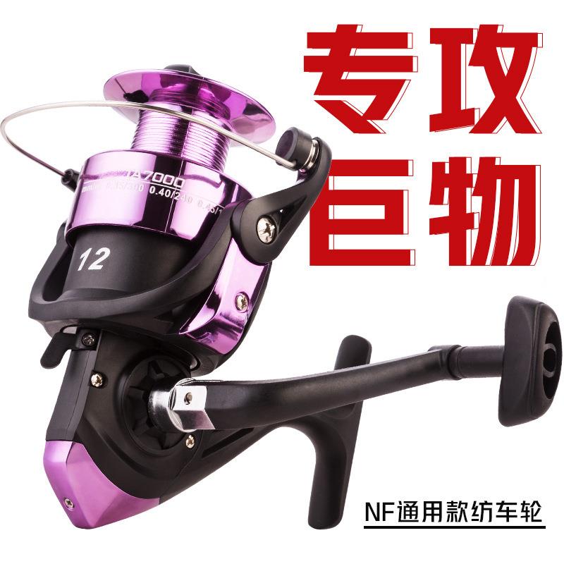 厂家直供纺车金属轮轴不锈钢鱼线轮 海竿双轴承渔轮