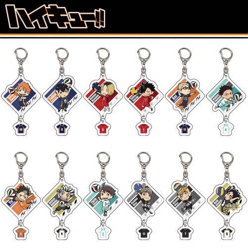 PQ少年吊坠款钥匙扣Haikyuu!!日