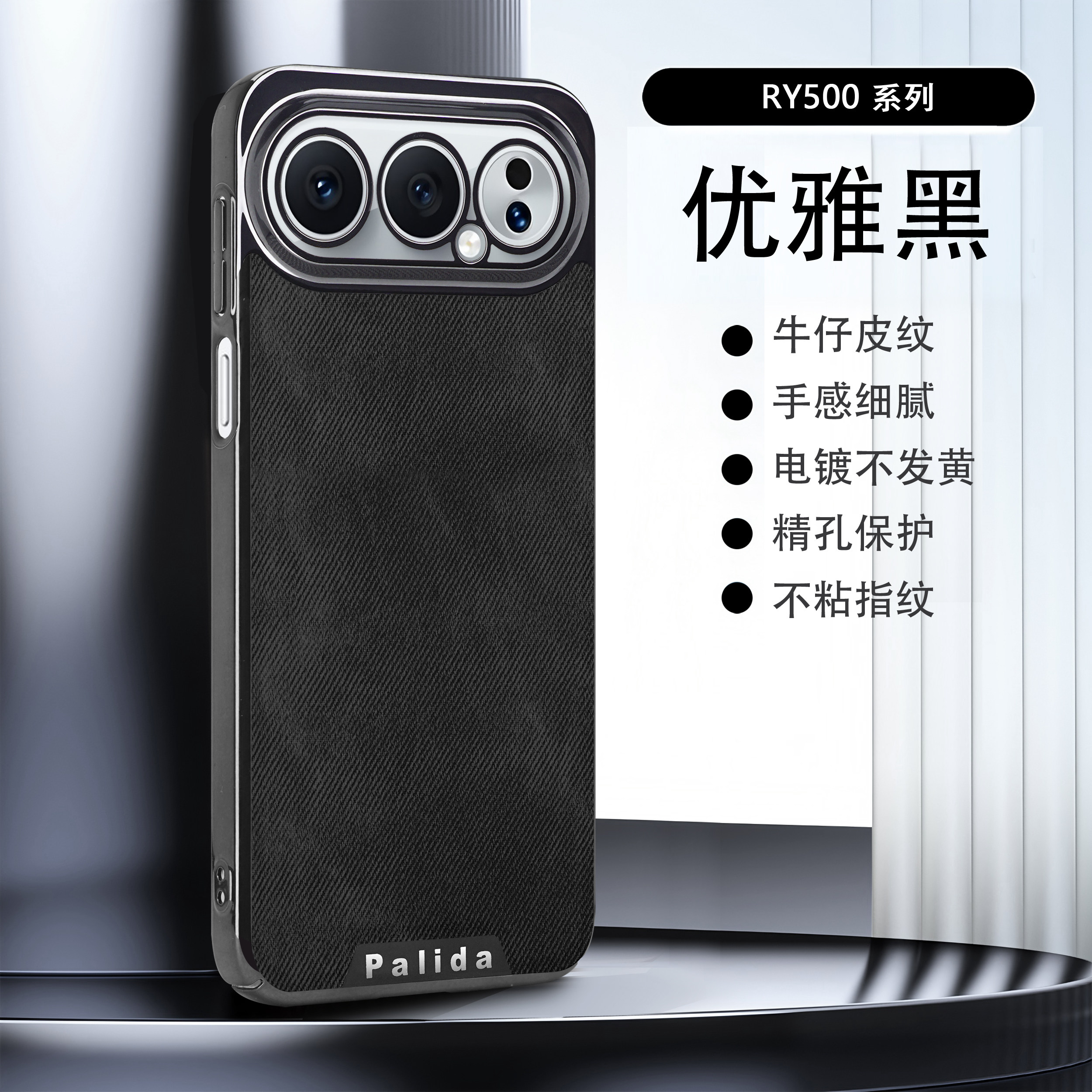 荣耀500手机壳新款时尚牛仔纹适用HONOR500Pro创意简约全包素皮高级感电镀硬壳商务男奢华个性超薄防摔保护套,3C数码配件,手机保护套/壳,淘宝优惠券,粉丝福利购,淘宝优惠卷