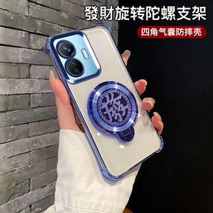 vivoY77E手机壳四角防摔新款透明保护套Y77E高级感时尚简约个性创意旋转解压發字陀螺支架高端气囊抗摔潮适用