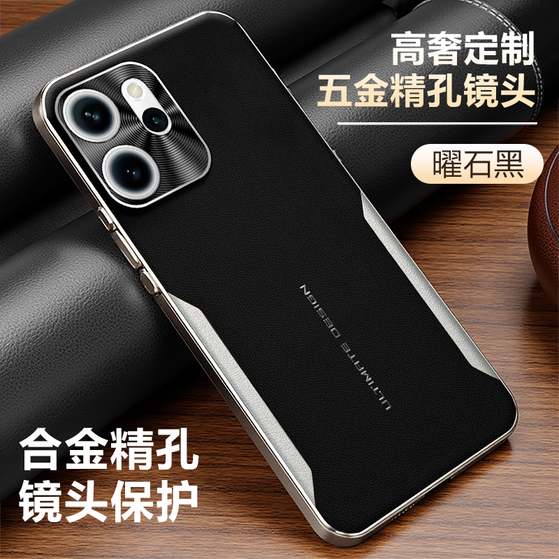 适用OPPOReno15高端素皮手机壳