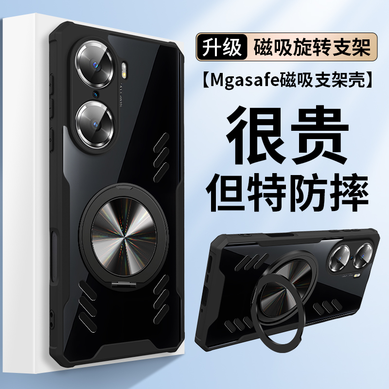 荣耀60手机壳新款创意旋转支架荣耀60pro车载磁吸充电透明保护套适用honor60游戏电竞散热防摔高端个性高级感