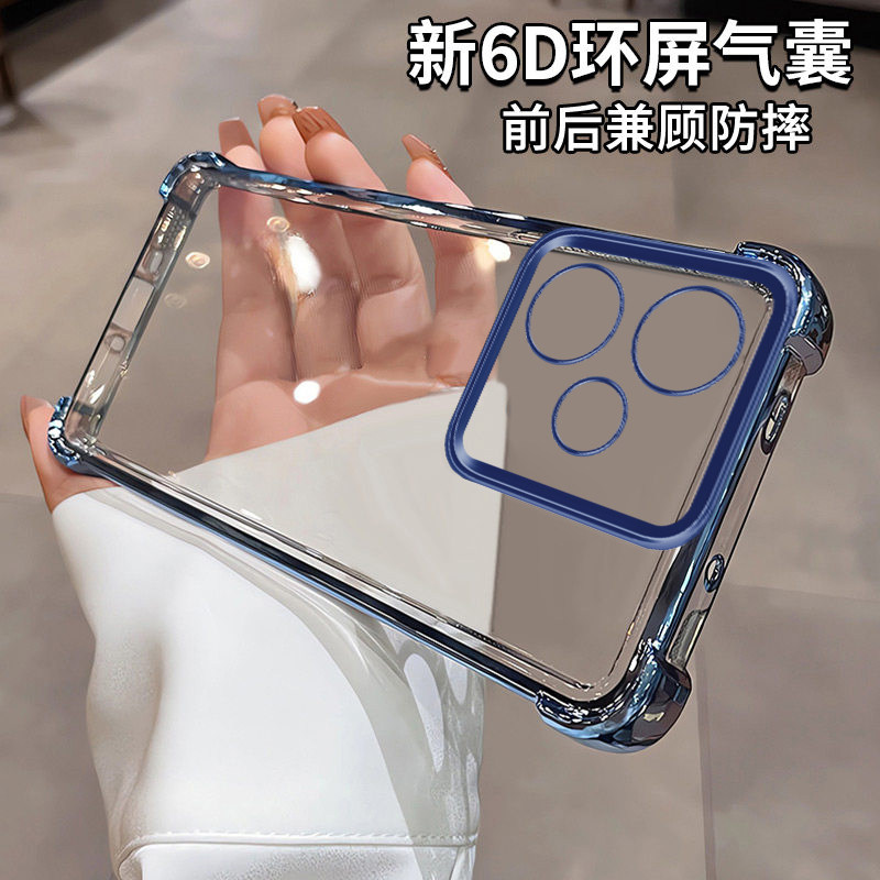 真我GT7手机壳新款四角气囊硅胶防摔时尚镜头全包软壳适用真我GT