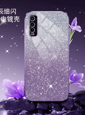 vivoY70s手机壳新款Y51s渐变闪粉Y78+防摔y76s高级感y73s时尚y51s适用y72全包y52s/Y31S高级感y77e电镀保护套