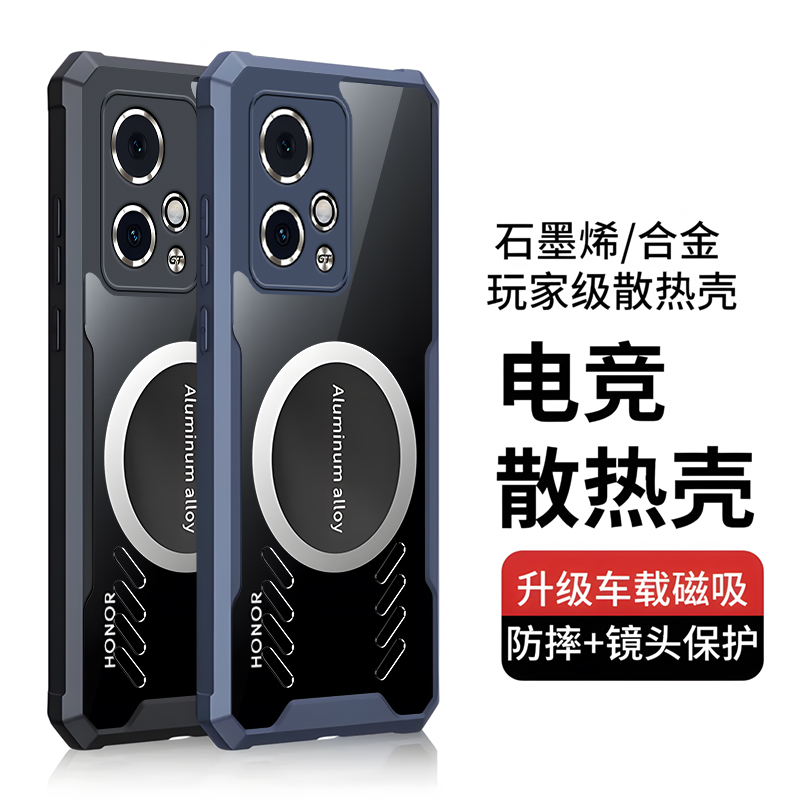 荣耀honor90GT亚克力防摔手机壳