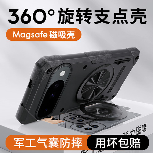 适用谷歌Pixel9proXL支架手机壳