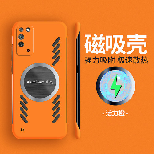 荣耀X10手机壳新款X10max石墨烯散热超薄无边框硬壳x30max防摔适用HONORX40GT高端x30男士x20车载磁吸9保护套