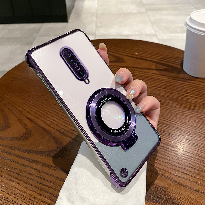 电镀无边框创意磁吸支架保护套