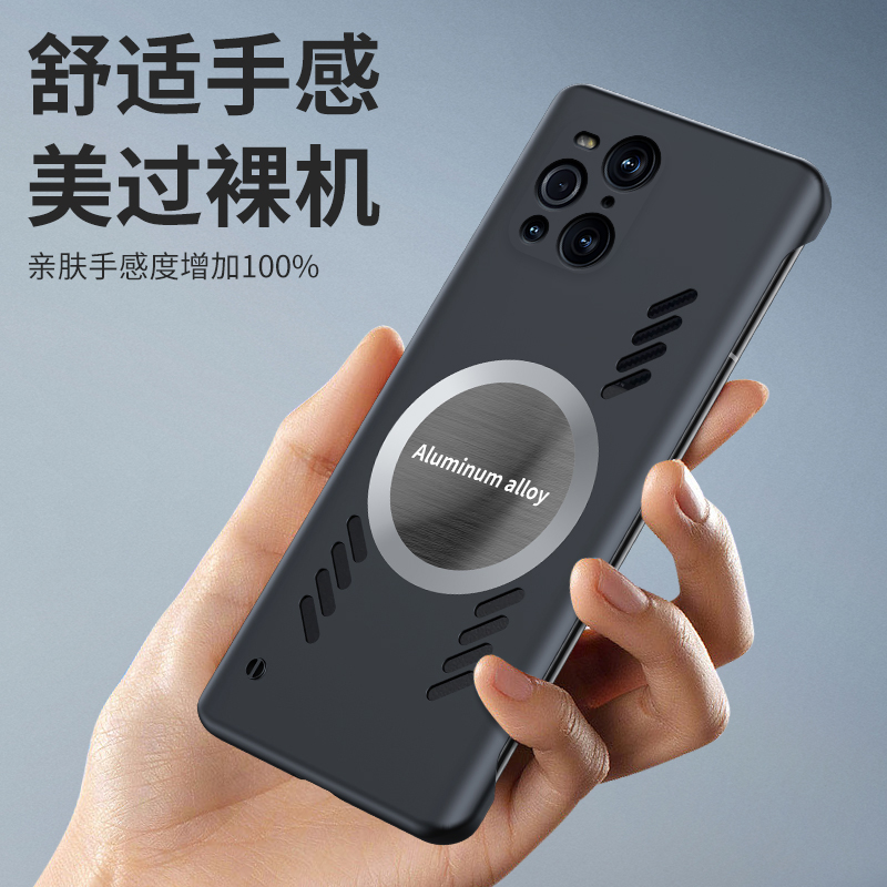 OPPOFindx3手机壳新款时尚石墨烯散热超薄无边框硬壳半包防摔适用findx3pro简约透气高端创意全包磁吸保护套