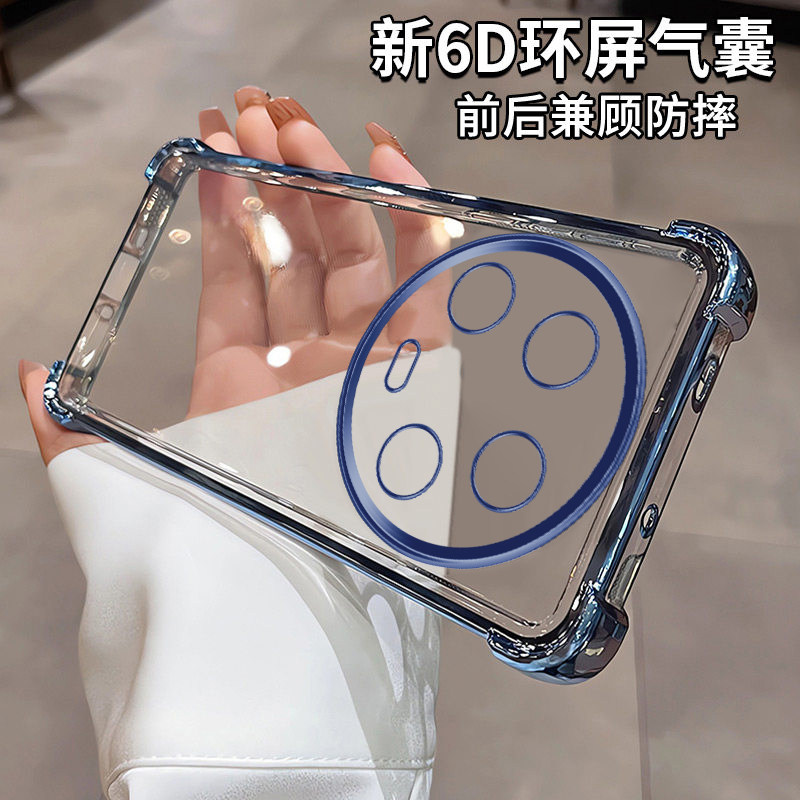 小米14ultra手机壳新款四角气囊硅胶防摔时尚镜头全包软壳适用