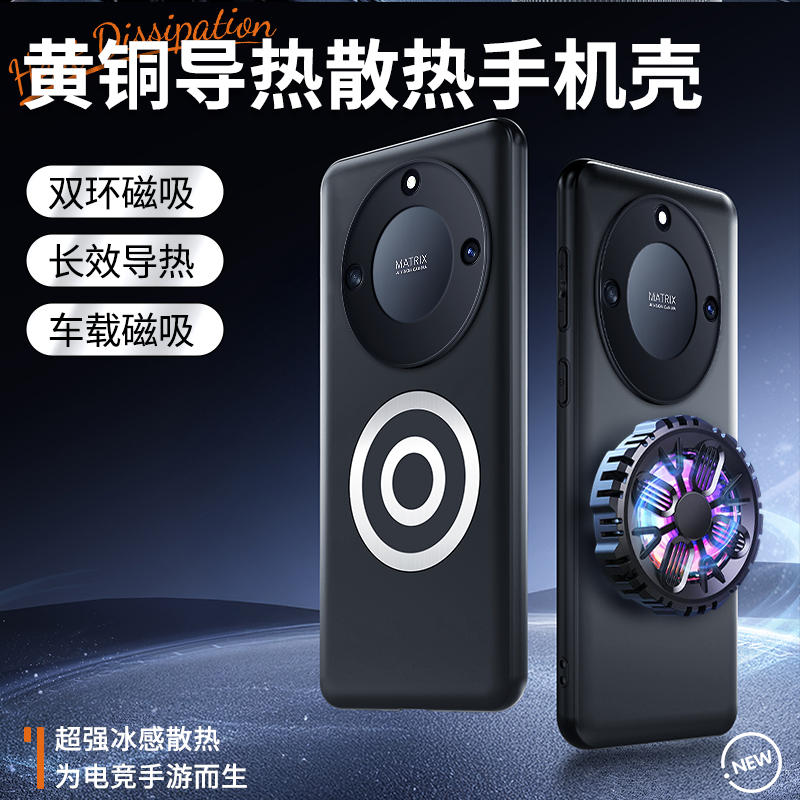 适用荣耀X40新款硅脂散热手机壳