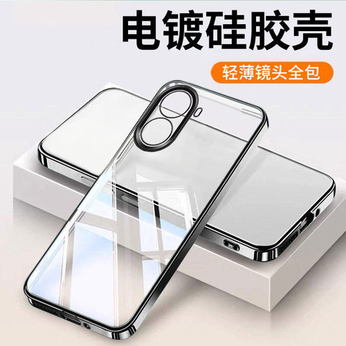 适用红米turbo4电镀硅胶手机壳