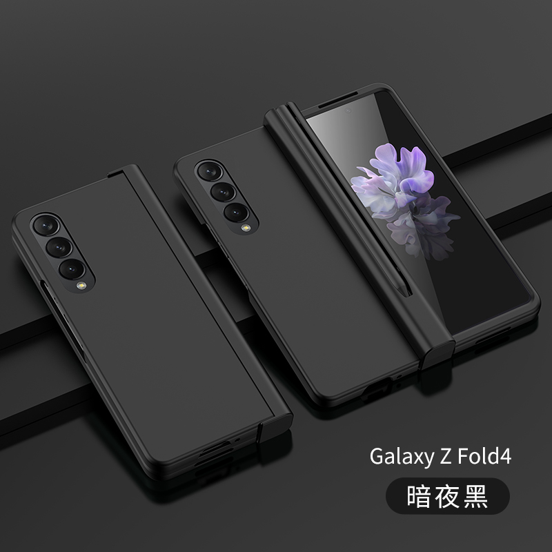 三星Galaxyzfold3/4简约手机壳