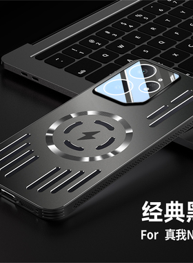 OPPORealmeNeo7手机壳新款创意金属磁吸充电散热镂空适用Realme真我Neo7镜头全包超薄高端男士商务防摔保护套